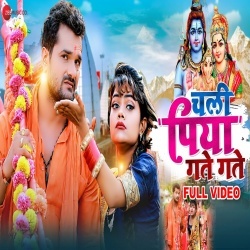 Bol Bam Hit (Khesari Lal Yadav) Video