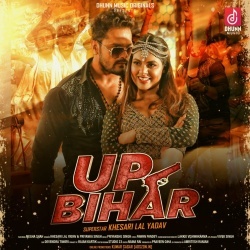 Up Bihar (Khesari Lal Yadav, Priyanka Singh)