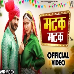 Matak Matak (Khesari Lal Yadav, Sapna Choudhary) Video