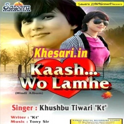 Kash Wo Lamhe Wahi Ruk Jate (Khushboo Tiwari KT) 2018