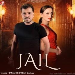 Jail (Pramod Premi Yadav)