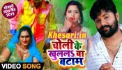 (Video Song) Gehu Katat Me Bhauji Ke Hilela Jobana