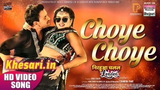 (Video Song) Pura London Kare Choy Choy