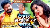 (Bol Bam Video Song) Devghar Le Chaliye Na Please