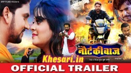 Mr Nautanki Baaz Bhojpuri Full HD Movie Trailer 2019