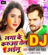 Dj Remix Kawan Kaile Badu Holiye Me Khel Ho Lagake Karua Tel Ailu