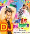 Yaar Dala Sa Ake Tatakal Maal Kale Chal Jai Dj Remix