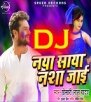 Naya Saya Nasha Jai Dj Remix