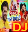 Dosra Ke Mal Bani Ho Dj Remix