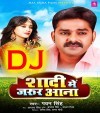 Shadi Me Jarur Aana Dj Remix