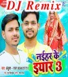 Naihar Ke Yaar 3 DJ Remix