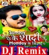 Sunday Ke Sadi Monday Ke Bidai Dj Remix