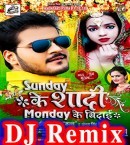 Sunday Ke Sadi Monday Ke Bidai Dj Remix