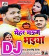 Mehar Maug Bhaiya DJ Remix