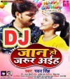 Jaan Ho Jarur Aiha Dj Remix