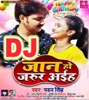 Jaan Ho Jarur Aiha Dj Remix