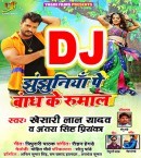 Jhunjhuniya Pe Bandh Ke Rumal Dj Remix