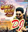 Gabbar Ki Basanti Marelu Aankh Gori Chashma Hatai Ke Dj Remix