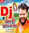 Ketna Puri Corona Kha Gail Dj Remix