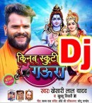 Kinab Scooty Gaura Dj Remix