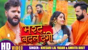 Marad Badal Dungi 4K (Video Song)