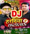 Ae Jaan Kahe Ke Haradiya Kutata Aa Mangal Geet Gawata Nu Ho Dj Remix