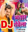 Sasura Jai Ta Iyar Rowela Naihar Aai Ta Bhatar Rowela Dj Remix