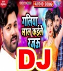 Galiya Lal Kaile Rajau Dj Remix