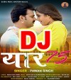 Yaar 75 Mil Jaihe Pyar Hamare Se Paibu Ho Dj Remix