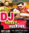 Chat Kabo Chatkan Chalaiha Jan Ae Rajau Naihar Ke Hai Sukwar Ho Dj Remix