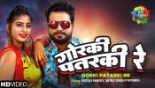 Gorki Patarki Re 4K 2020 (Video Song)