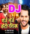 Maje Maje Kati Ratiya Dj Remix