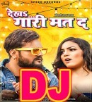 Dekhu Gali Mat De Dj Remix