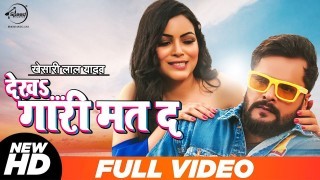 Dekhu Gali Mat De 4K (Video Song)