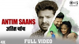 Antim Sans 4K (Video Song)