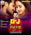 Senurwa Ae Jaan Alga Karadi Dj Remix