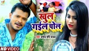 Chumma Dihani Na Doctarwa Ke Pol Khol Dihalas 4K (Video Song)