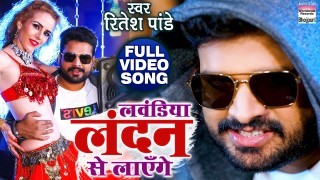 Lavandiya London Se Layenge 4K (Video Song)