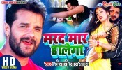 Balamua Likh Ke Rakhle Ba Dayari Me Size Choli Ke (Video Song)