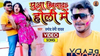 Ae Buchi Ago Totaram Kala Lawang Jawain Dhala Dhakani Me (Video Song)