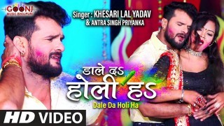 Gori Aaj Bhar Dale Da Holi Ha Dikat Bhujhai Ta Boliha (Video Song)