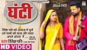 Hilate Hai Jhuthe Roj Ghaanta (Video Song)