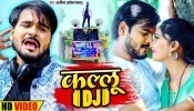 DJ Kallu (Video Song)