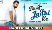 Dawa Dil Ke (Video Song)