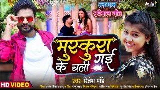 Wo Kaun Thi Bhauji Muskura Ke Chali Gayi 4K (Video Song)