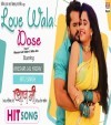 Love Wala Dose Roje Roj Milega