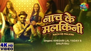 Naach Ke Malkain (Video Song)