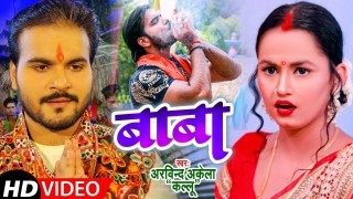 Baba (Video Song)