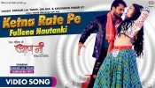 Ae Rani Niman Ba Tohar Palet Ketna Rate Pe Hokhabu Set (Video Song)