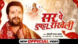 Navrat Nav Din (Video Song)